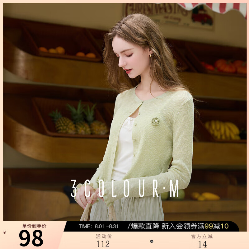 ����2025�ļ��¿����л�����֯��Բ�쳤�������̿������M ���� M 160/84A