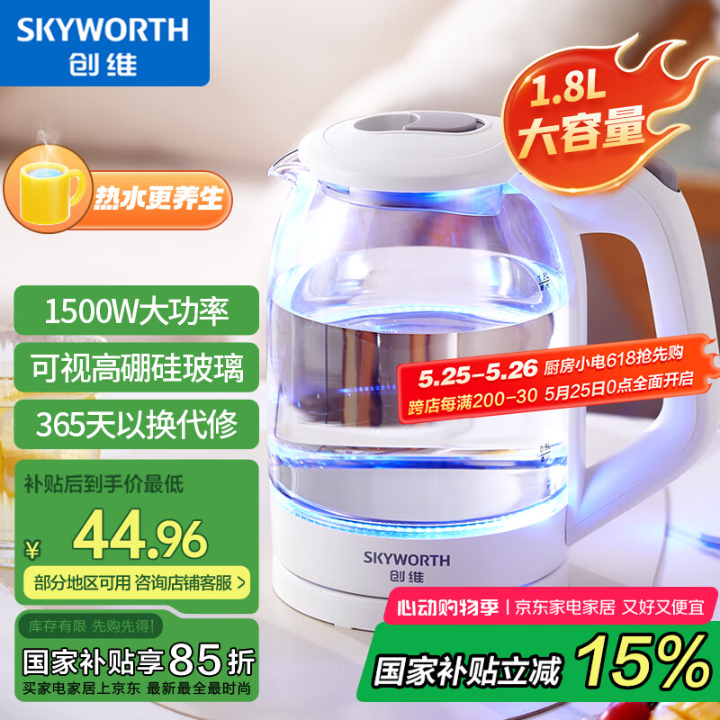 ��ά ��ˮ�� S202 1.8L