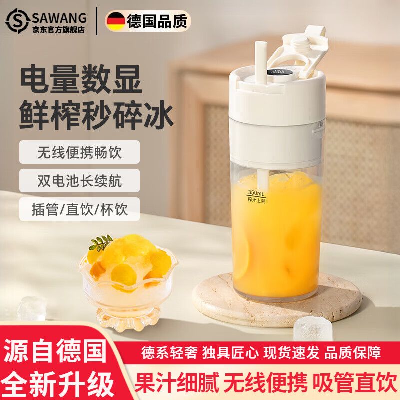 ����¹�ե֭��С�ͼ��ñ�Яʽ�๦��ˮ��֭��2025�¿�����ե֭�� �װ�ɫ