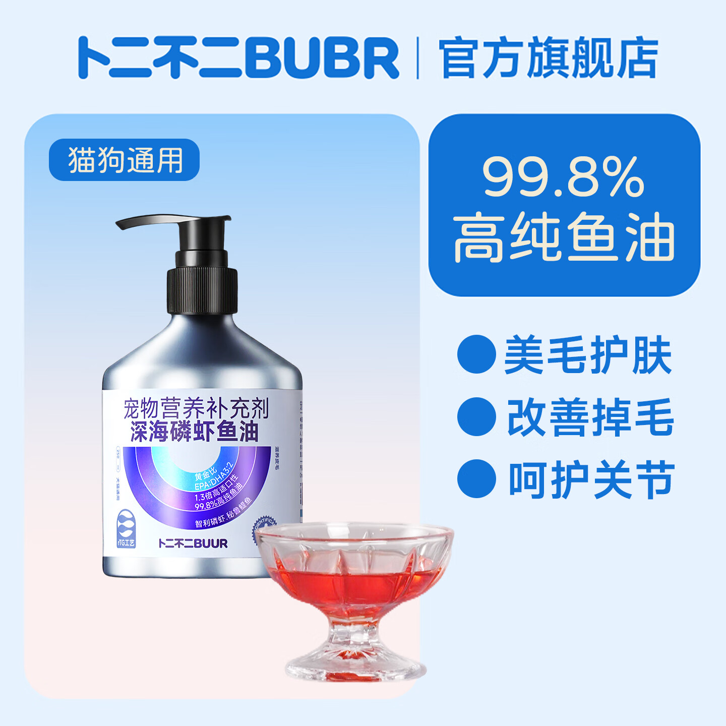 ���������������͹���è��ר�������������èȮ����ë��ë��ë������Ʒ 250ml