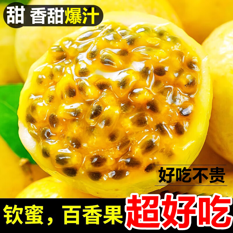 ӭ9Żƽˮժժˮ 2.5-3ﾫѡ45g+29Ԫ