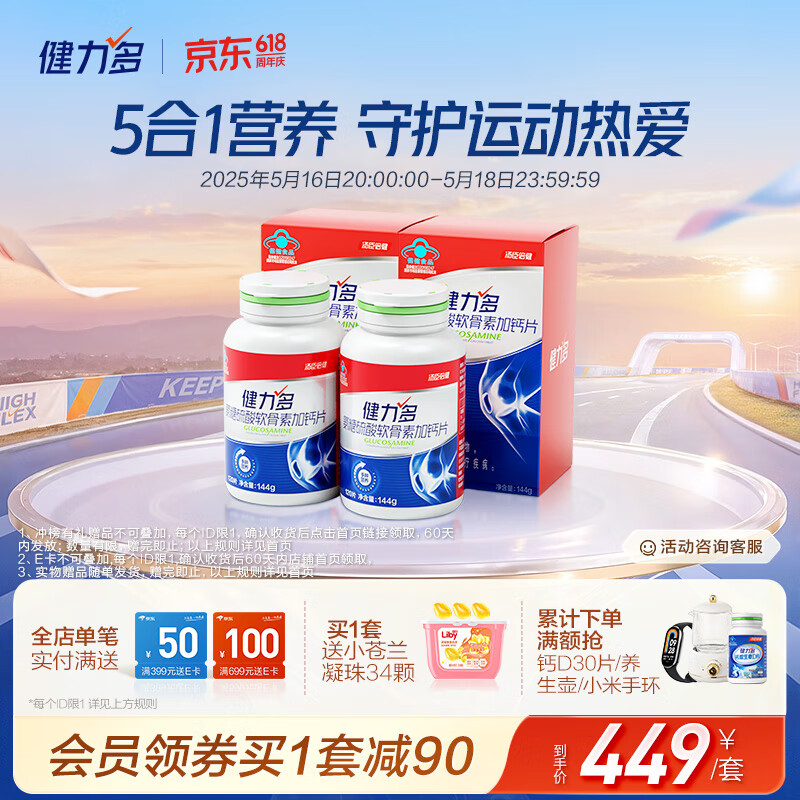 ������ �������������ظ�Ƭ 120Ƭ*4��