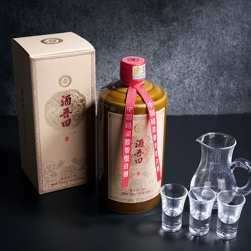 酒吾曰酱香白酒53度陈年老酒贵州茅台镇性价比醇香整箱优惠500ml 53度 500mL 1瓶