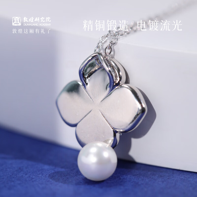 敦煌研究院 敦煌三兔永莲项链 博物馆文创生日礼物送女生表白礼物文创项链 敦煌三兔永莲项链