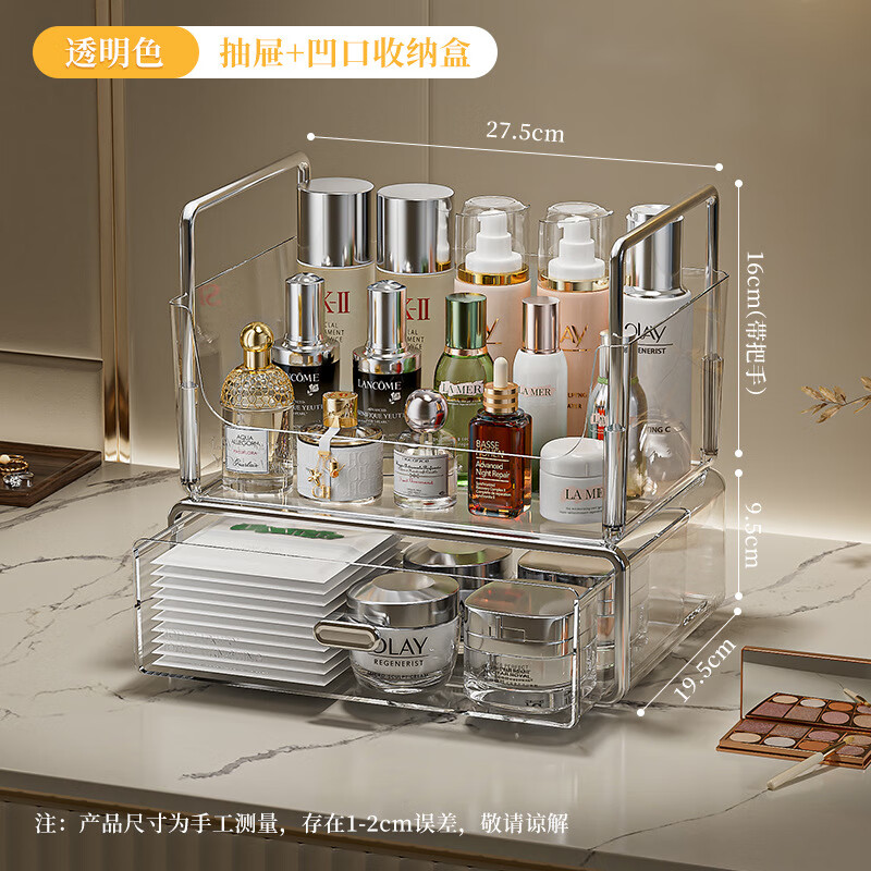 ��������ʽ��ױƷ���ɺ�͸�������������ױ̨����ܿ���ԡ�Ҵ����� ����+б�����ɺ�-͸��