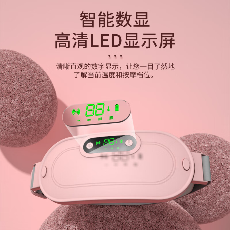 YUNAIMI暖宫腰带暖宫宝震动热敷暖宫带按摩揉腹仪腰带 白色彩盒【三档热敷+四档按摩】