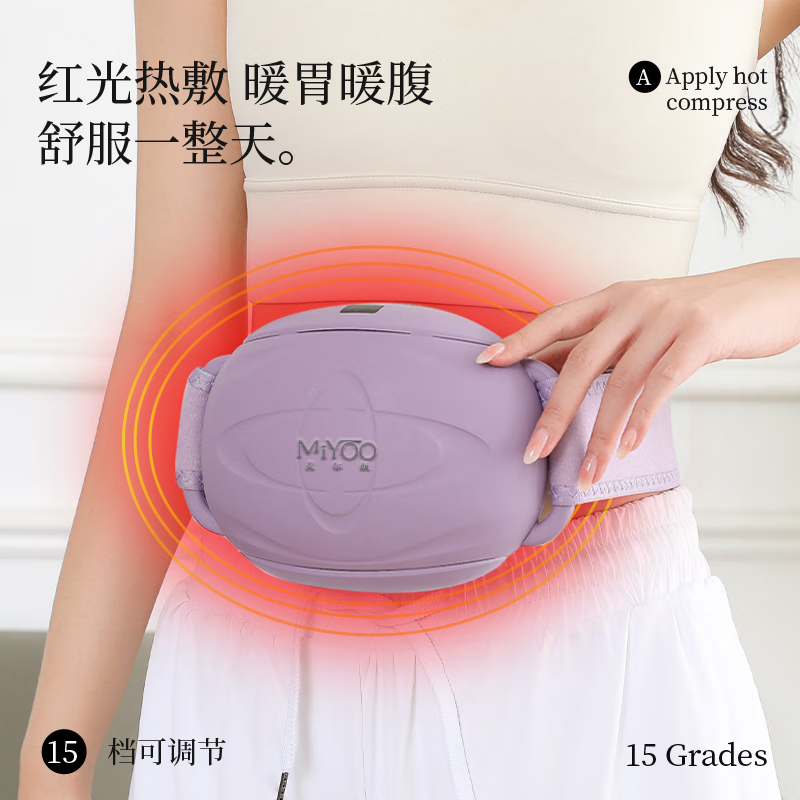 麦尔颜砭石揉腹仪加热艾灸揉肚子电动按摩仪家用按摩器甩脂机揉腹仪热敷包瘦肚子神器暖宫带 礼物神器 【充插两用款】砭石揉腹一套+肠胃精油+温宫精油