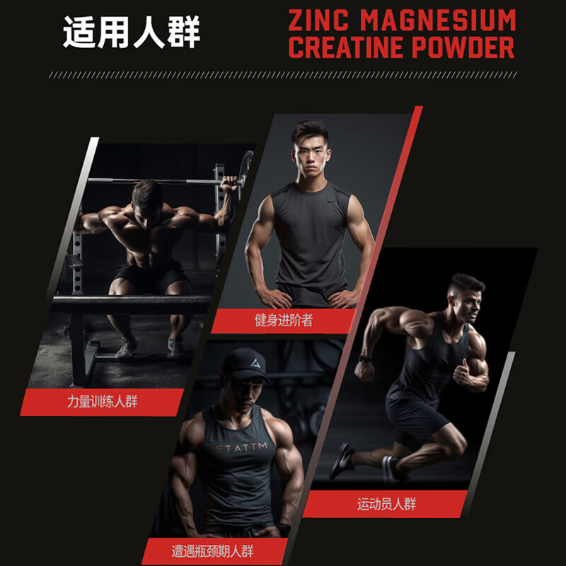 六星（SIXSTAR）锌镁一水肌酸粉健身耐力爆发力运动营养能量冲剂 【锌镁助力】凤梨味 180g*1罐