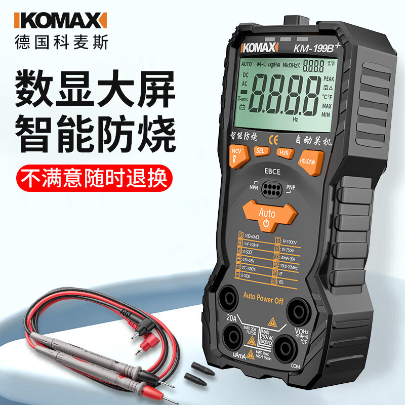電工DT9205A高精度電子萬用表數(shù)字表 萬用電表智能小型便攜式 自動量程168B萬用表