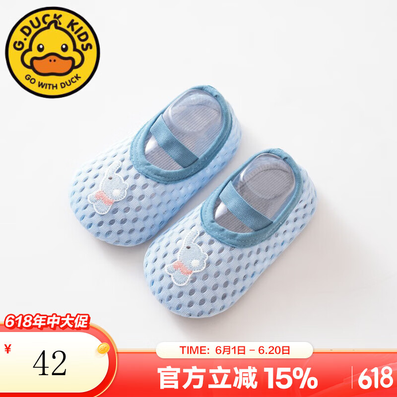 G.DUCKKIDS小黄鸭宝宝地板袜夏季薄款室内防滑隔凉婴儿软底步前鞋儿童春秋网 蓝色大象 12 内长cm