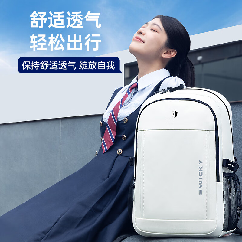 SWICKY瑞士双肩包男士电脑包2025商务休闲旅行大容量背包高中大学生书包 黑色大号【60%的人选择】