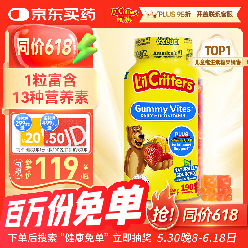 С���� ��ͯ����ά����C����пADd3Ҷ�������� 190��