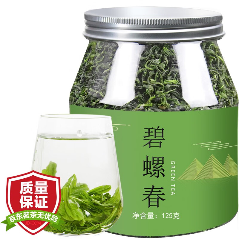 八窨飄雪2025新茶碧螺春綠茶 冷泡茶茶葉新茶 雨前高山云霧禮品禮盒125g*2 [雨前一級]綠罐碧螺春