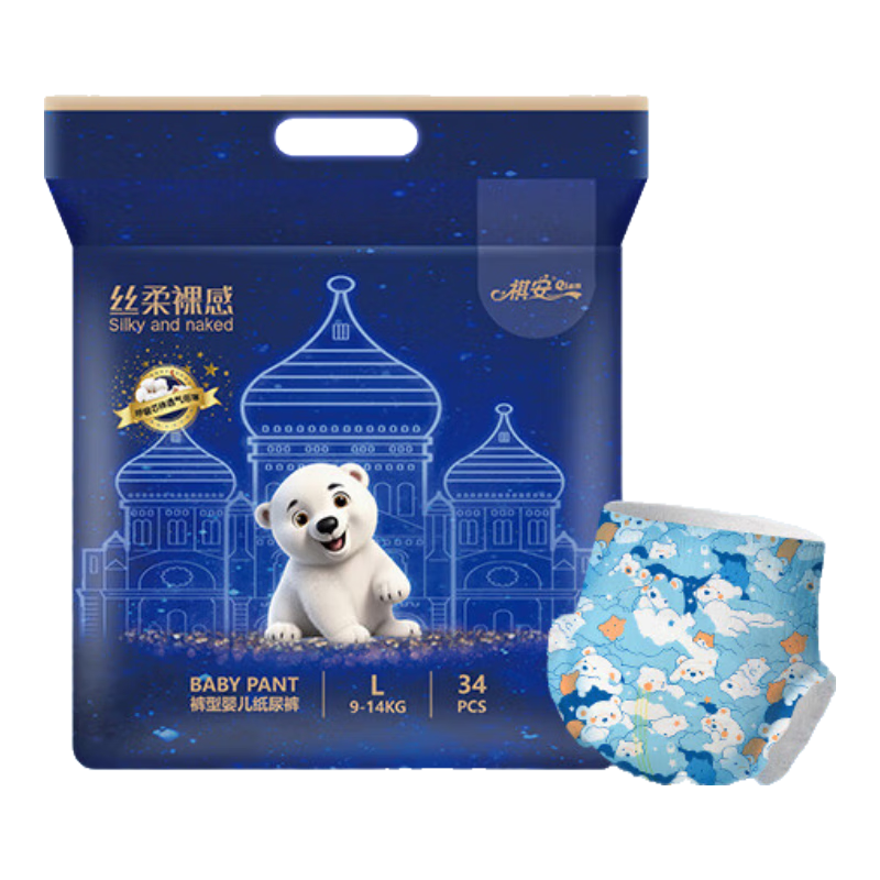 �������ٲ���1˿�����ϵ��Ӥ������ᱡ͸������������ɳ��� ������L��34Ƭ 76Ԫ