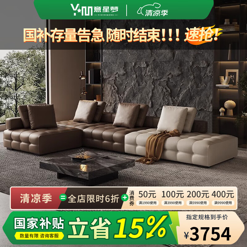 这10款皮艺沙发排名前十品牌,精选头层牛皮超耐磨久坐不塌-图片3