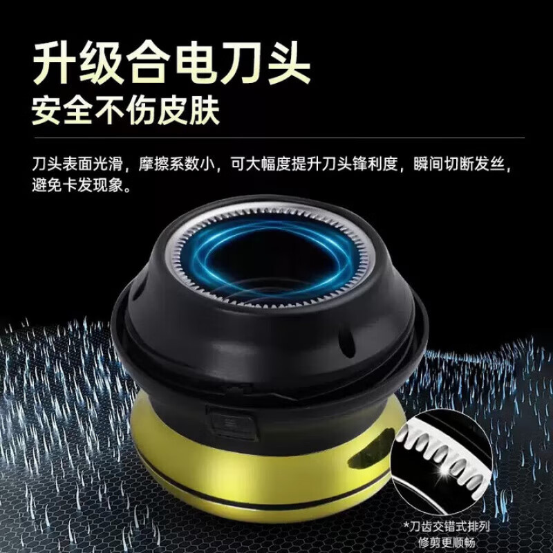 飒望德国理发器男士剃光头神器自助理发器理发店专用理发推剪成人刀头男士电动大功率剃须刀刮光头神器 鎏金色【理发三件套】 充插两用