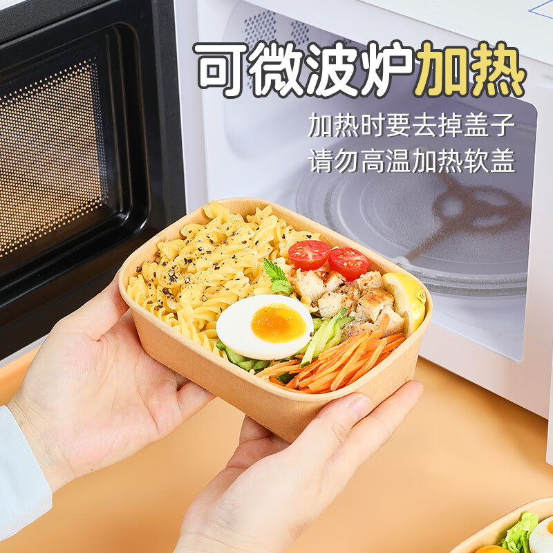 一次性餐盒牛皮纸野餐盒饭盒水果食品包装纸盒上班族打包盒泡面碗 加厚牛皮纸【500ML】碗+盖:30套