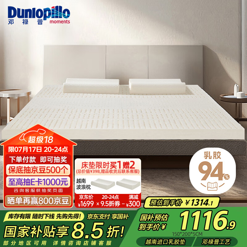 ��»�� �齺���� 1.5m��5cm��