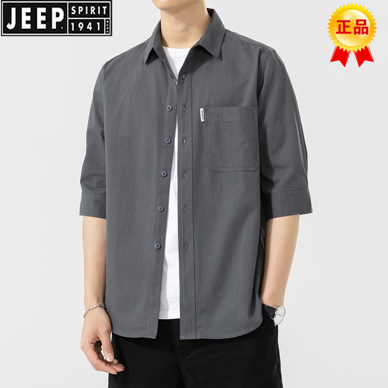 JEEP SPIRIT七分袖衬衫男士夏季纯棉日系简约休闲短袖有口袋衬衣中袖寸衣 军绿+深灰 3XL 160-180斤