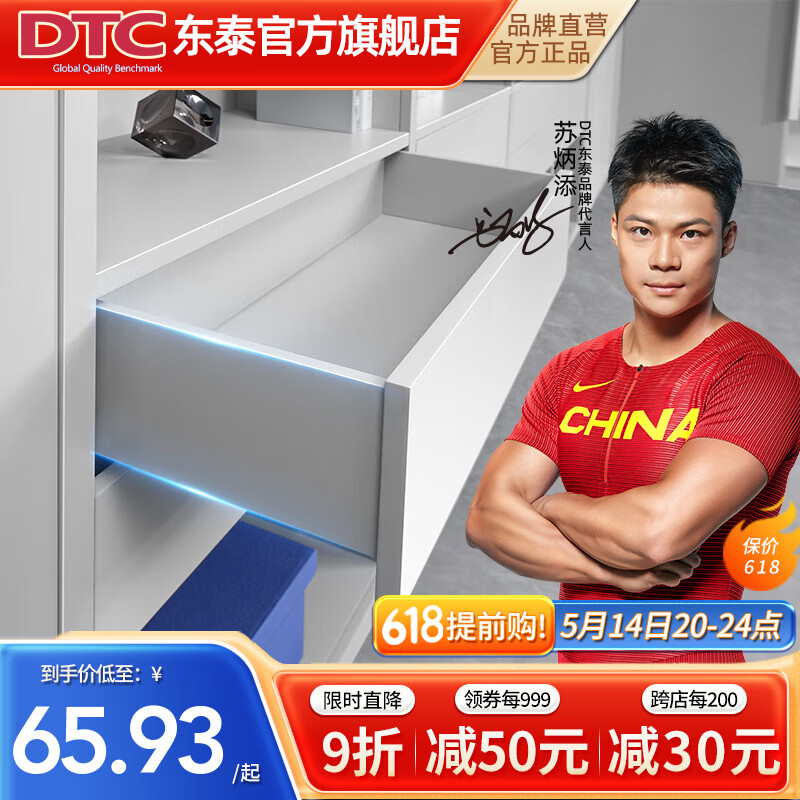 DTC ̩еػSS80ȫỺ18mm ׼450mm385Ԫ5(77Ԫ/)