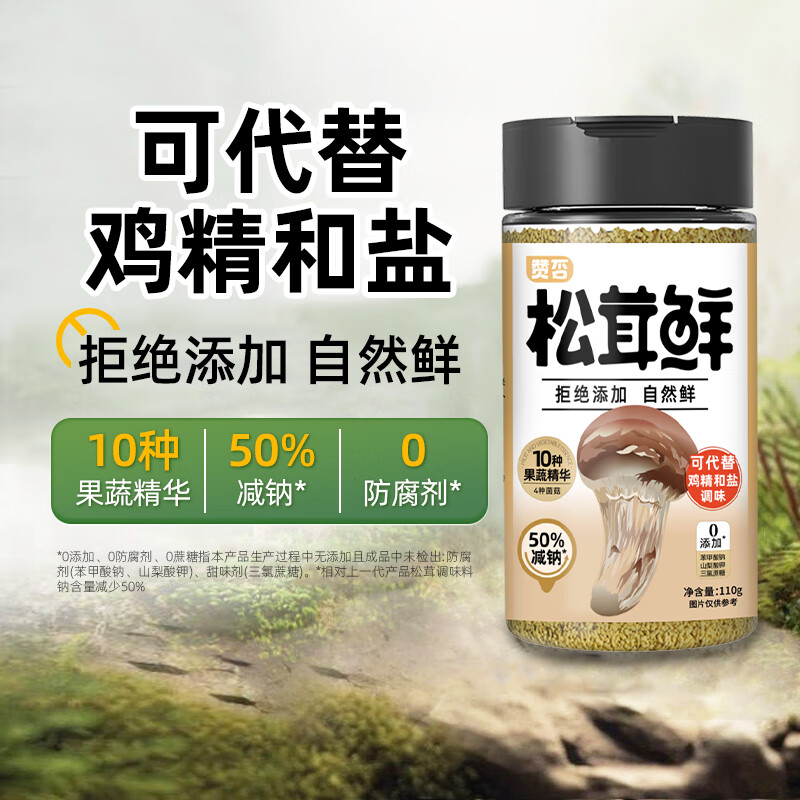 �޷� ������ ������ 110g 0����0���� �������� 5.99Ԫ/������17.96Ԫ��