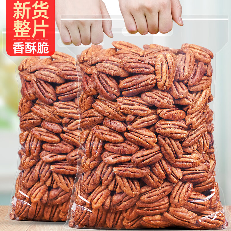 ʢ���̸����ʴ�������ɢװ����ɽ���ҳ��ٹ����Οh����ɹ�������ʳ ����ͥ������500gx2��