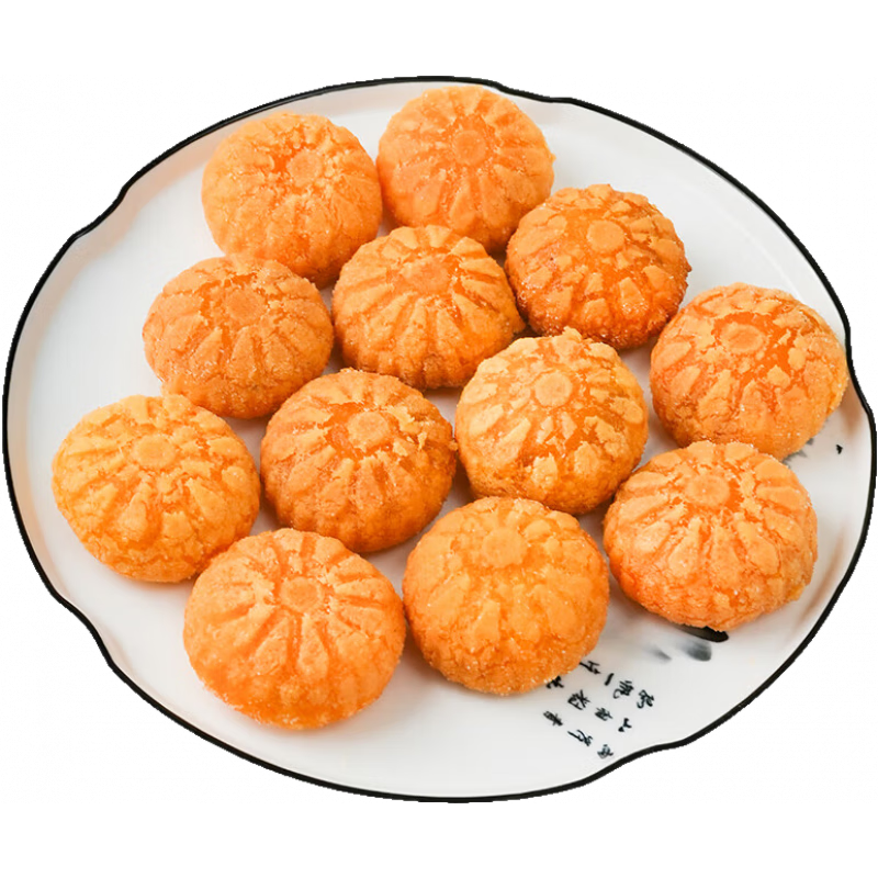 南瓜餅半成品油炸即食袋裝速凍糕點(diǎn)小吃酒店飯店早餐點(diǎn)心熱盤 南瓜餅2袋 共24個(gè)