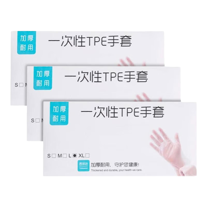 Jepoo一次性手套餐饮厨房美容透明手套 TPE100只装*一盒 M码