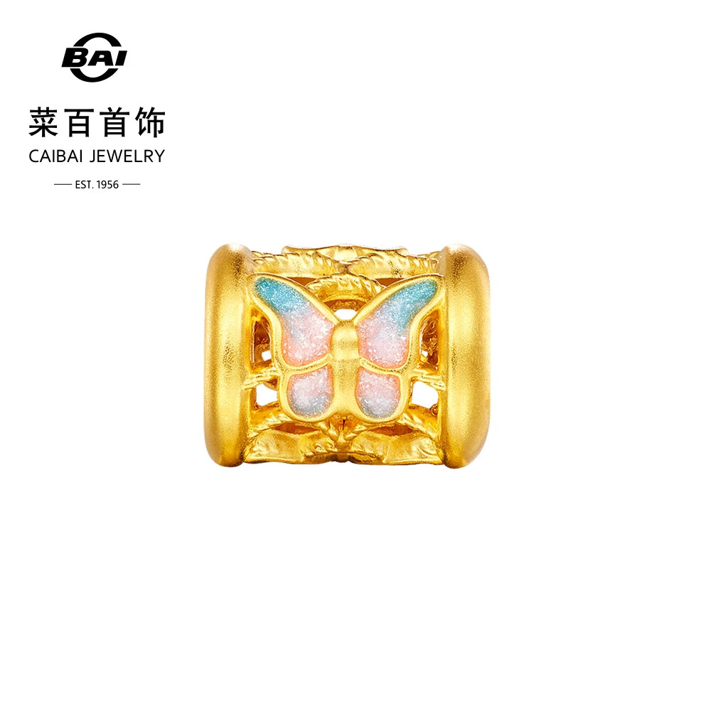 菜百首饰 黄金转运珠 足金5D鎏彩花丝镂空小仙蝶转运珠 计价 约0.35克