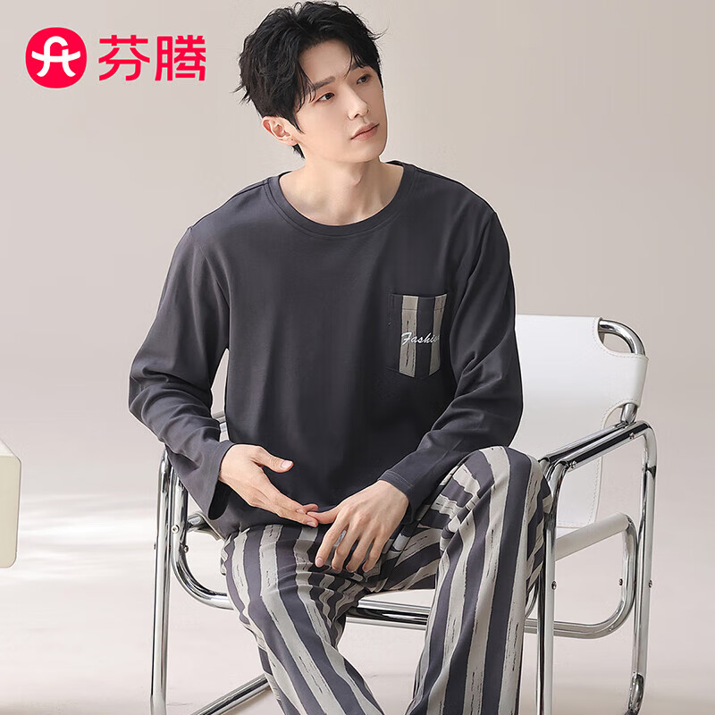 芬腾睡衣男纯棉2025秋新款简约纯色圆领休闲外穿长袖家居服套装 深灰 2XL