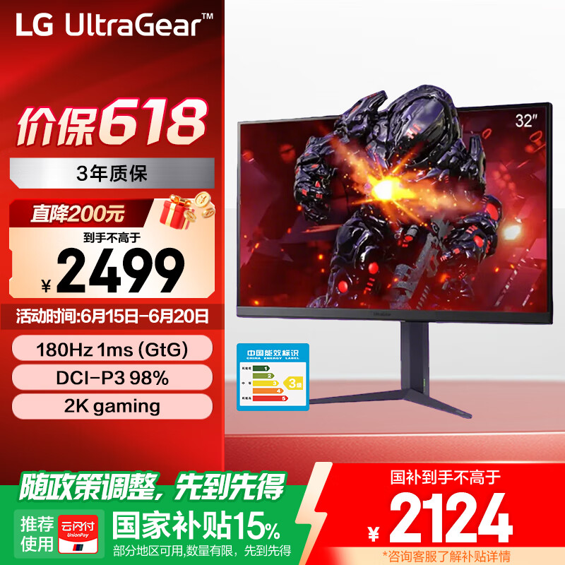 LG ��ʾ�� 32GS85Q 31.5Ӣ�硢2K��180Hz��1ms