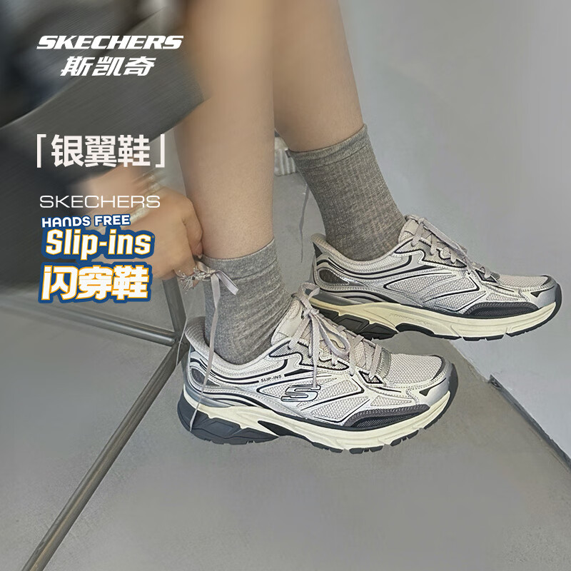 斯凯奇银翼鞋复古老爹鞋女鞋透气闪穿休闲减震运动鞋150710