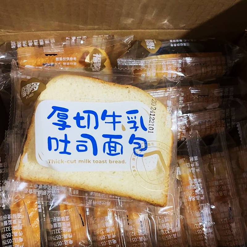 福事多厚切牛乳吐司面包整箱饱腹早餐代餐松软休闲小零食代餐食品 厚切牛乳吐司420g*1箱(超值装)