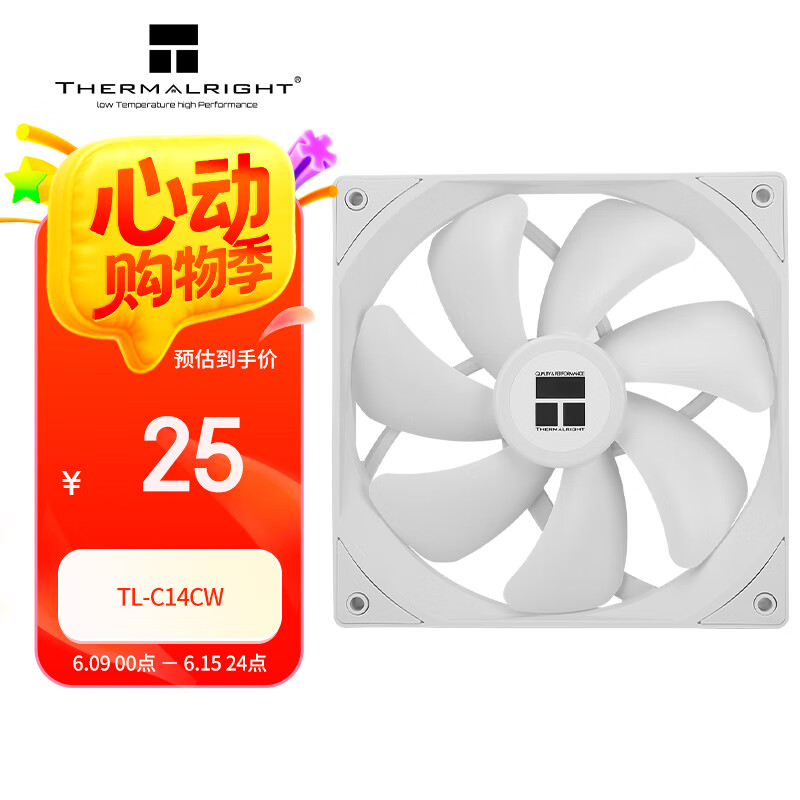 Thermalright(利民)  TL-C14CW 白色14cm机箱风扇 经典磁稳S-FDB轴承 4PIN PWM 调速风扇 1550转速