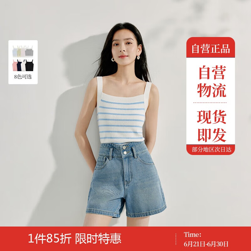 茵曼條紋方領(lǐng)針織吊帶小背心2025夏季女裝新款短款修身上衣 白藍(lán)條 S