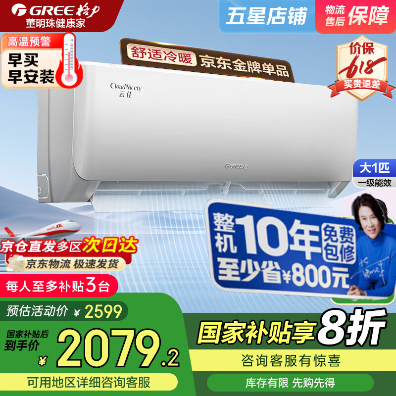 ���� �һ��յ� �Ƽ� 1.5ƥ����1ƥ��һ����Ч