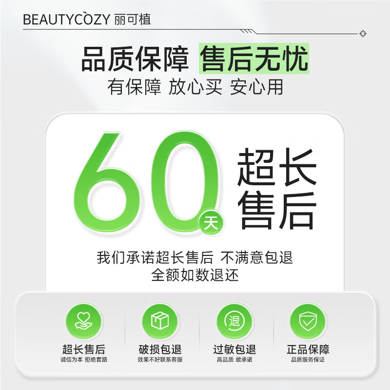 丽可植【山取联名】小绿瓶杨酸祛痘精华液控油淡化痘印坑痘疤收缩毛孔 【小绿瓶2瓶】巩固装