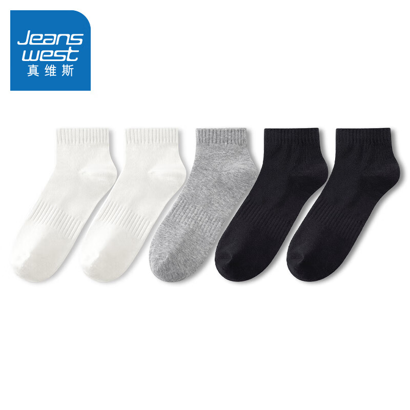 真维斯真维斯袜子男士中筒袜运动棉袜抗菌防臭吸汗春秋季黑色短袜长筒袜 【短袜】2白+1灰+2黑 均码