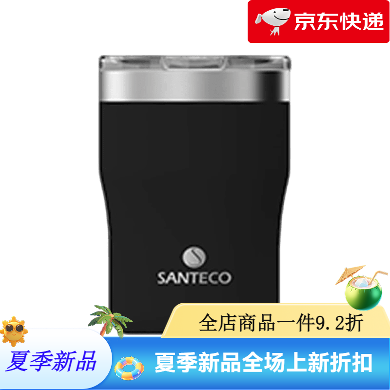 哈尔斯（HAERS）保温杯女高颜值大容量水杯男不锈钢便携车载办公室泡茶杯子 黑色_300mL