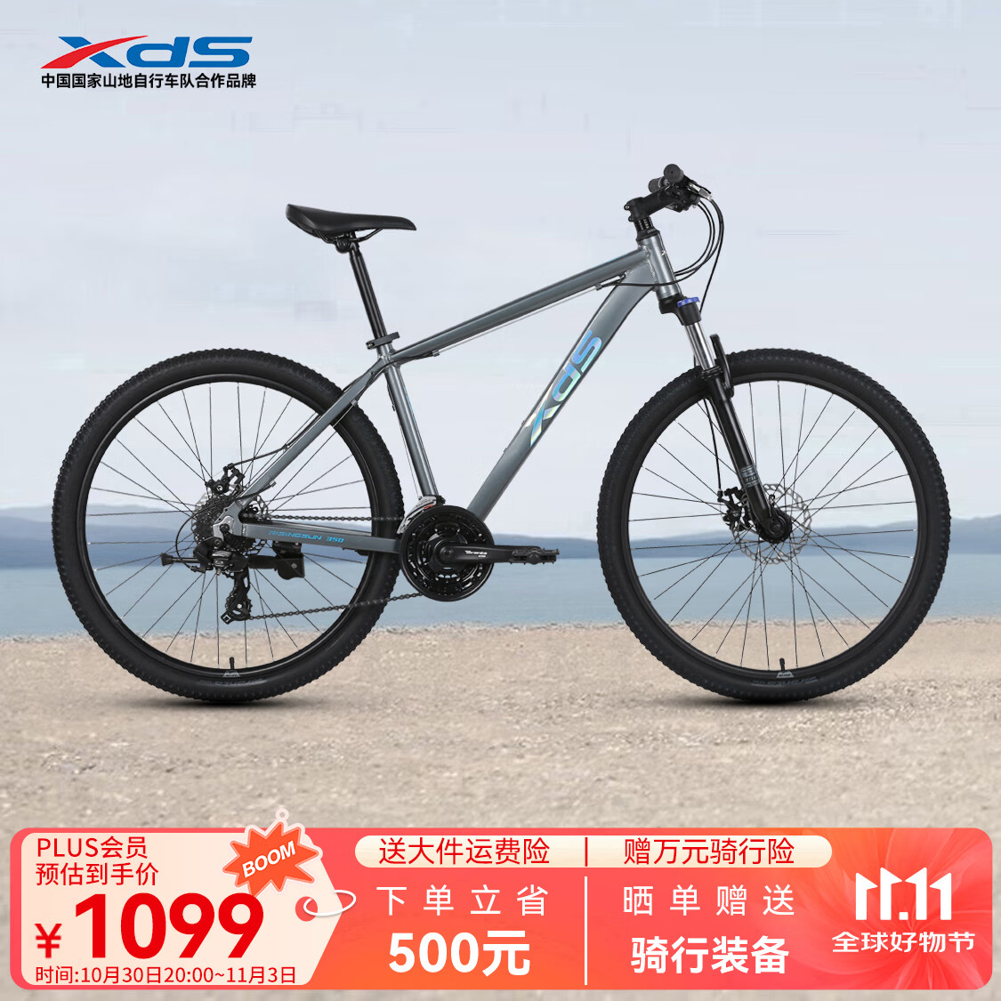 ϲ��ʢ ɽ�����г�����350 X6���Ͻ𳵼ܻ�е��ɲ����ǰ��24����