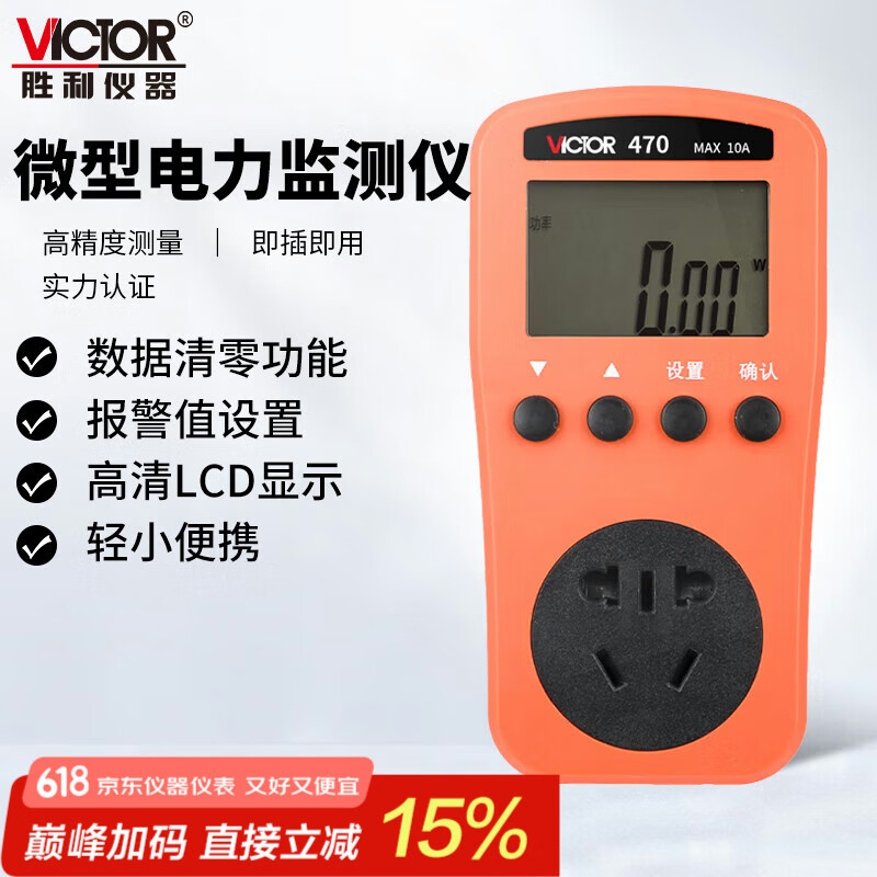 ʤVICTORVC470 ΢͵ ʼ յĲ 46.05Ԫ