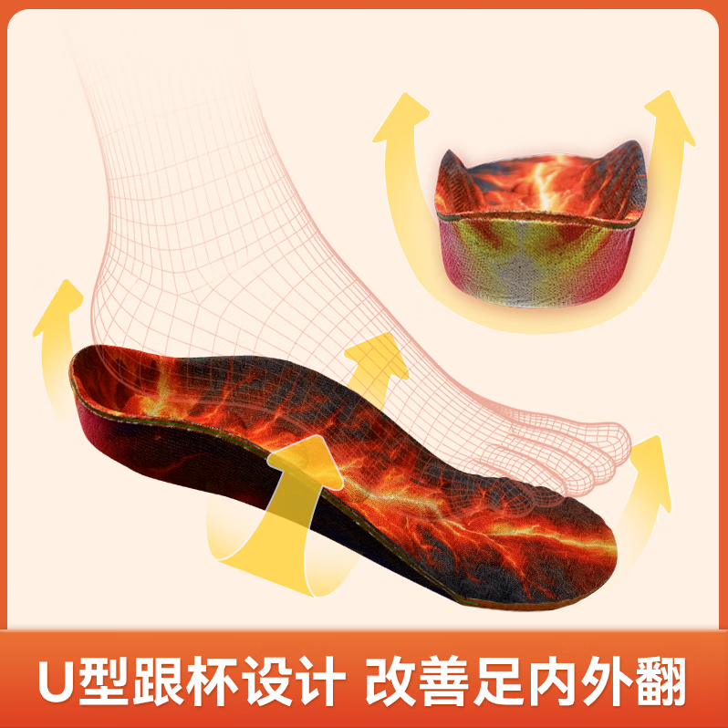 喜奔儿童矫正鞋垫扁平足内外八字足外翻xo腿足弓支撑按摩足底穴位长高 少年儿童喜奔长高垫 46码 内长300mm