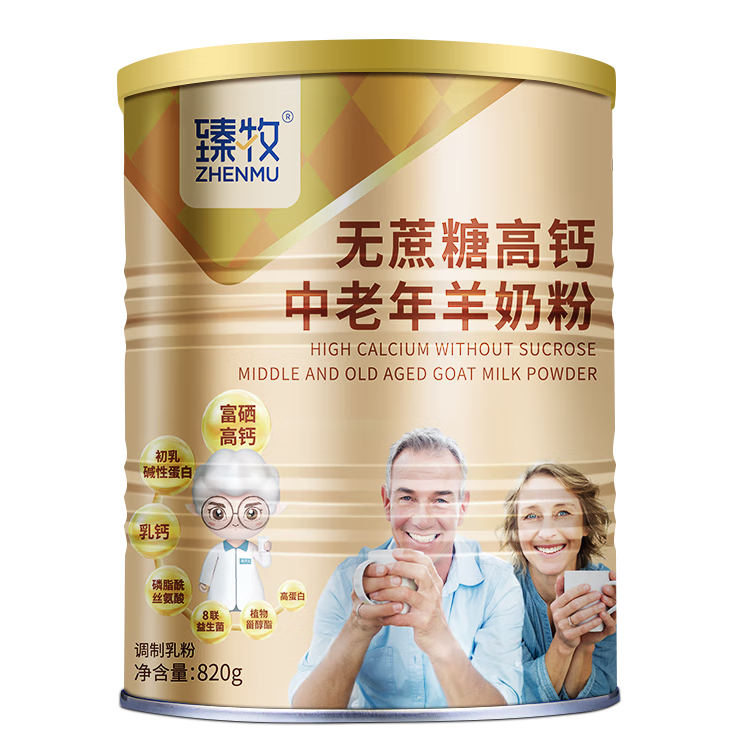 ������zhenmu�� ���̷���������������Ǹ߸ƶ�ά�����䷽���������̷� ��װ820g