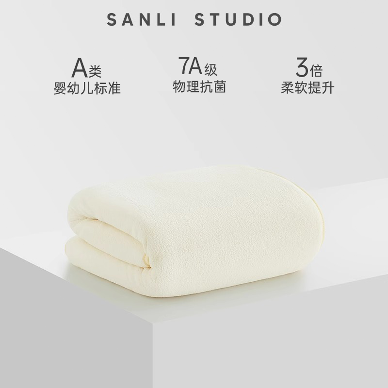 三利颜究所浴巾A类吸水速干成人大浴巾男士女通用 70*140cm  米白 【7A抗菌-雪花绒】