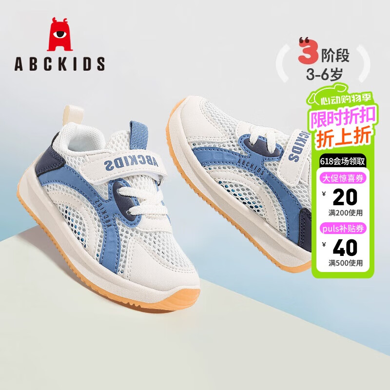 ABC KIDSͯЬ�ļ���ͯ�˶�Ь����Ůͯ��������Ь��ͯ�ܲ�Ь3290PY ��ɫ 30