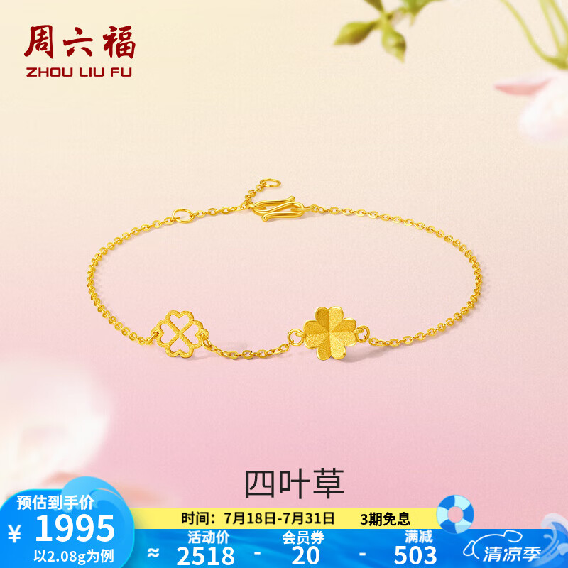 ��������ZLF��  �ƽ�����Ů�����999��ɰ������Ҷ���ִ� �Ƽ� 16+3cmβ�� - 2.08g