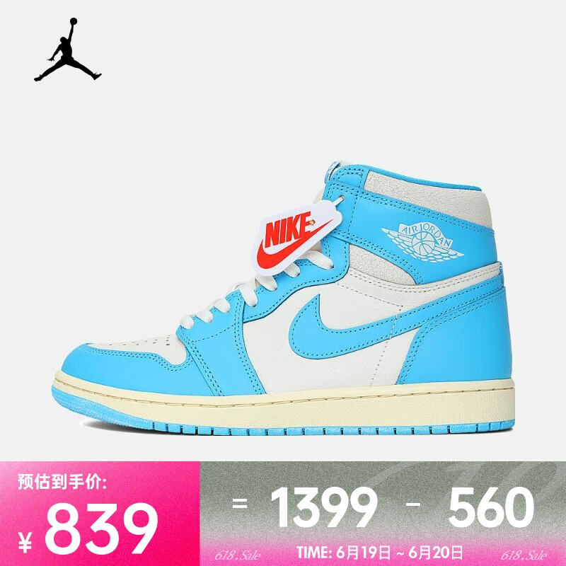 耐克（NIKE）Air Jordan 1 Retro HI OG 男子運(yùn)動休閑鞋 DZ5485-402 44