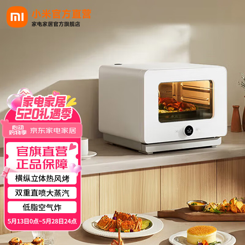 �׼�����������S1 ����һ��30L������ ����ը���ĺ�һ 1600W���� �๦�������� �׼������� 30L