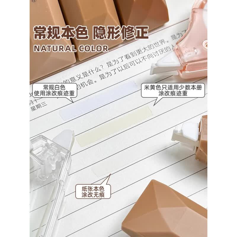 JCZS修正带小学生专用三年级静音大容量ins风高颜值隐形改正带初高中男女生透明无痕去字笔形涂改 【强遮盖力 不断带】渐变绿10支2盒贴合不翘边