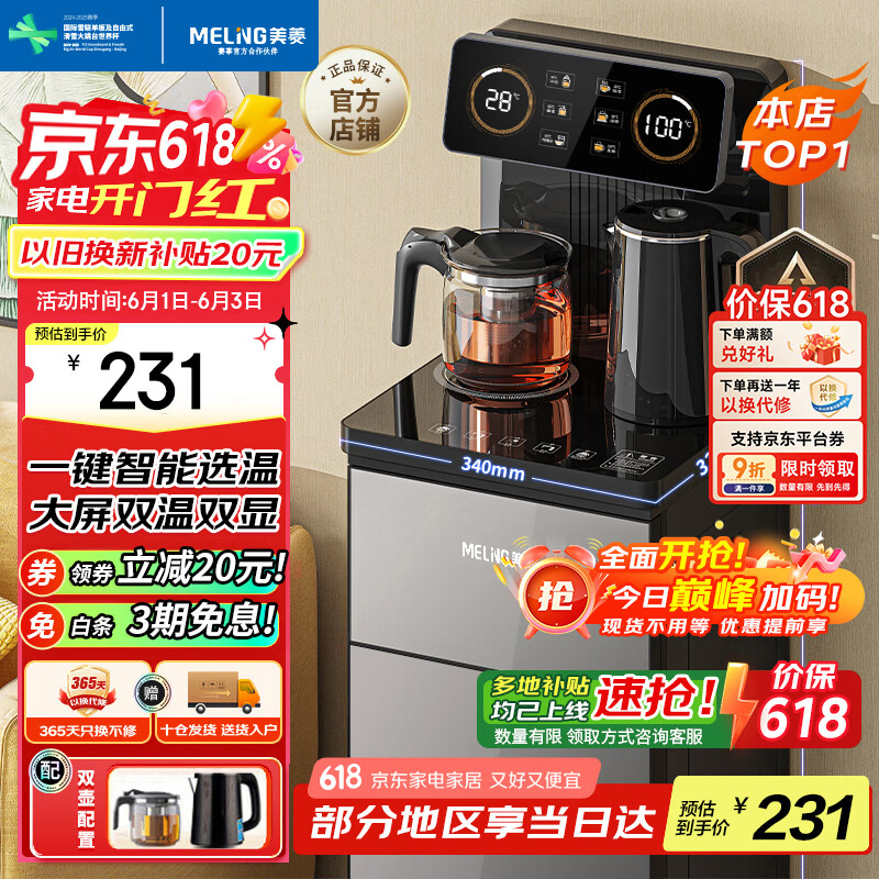 ���� ��ɻ� MY-C919